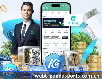 熊猫体育官方app下载 APP